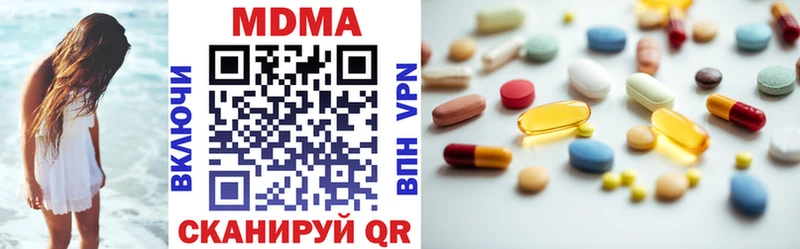 где купить наркотик  маркетплейс официальный сайт  MDMA молли  Вологда 