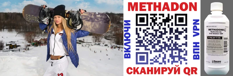 OMG рабочий сайт  купить наркотики сайты  Вологда  МЕТАДОН кристалл 