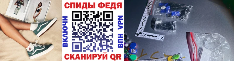 МЕТАМФЕТАМИН витя  KRAKEN ТОР  Вологда 