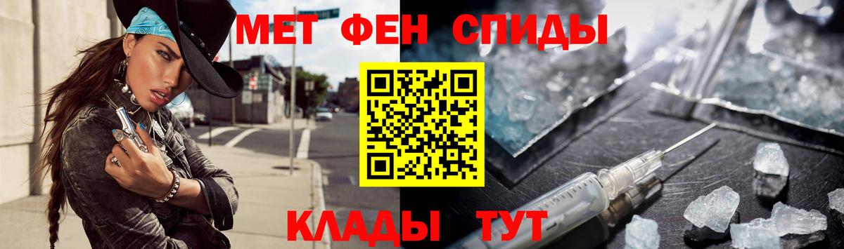 Вологда  МЕТАМФЕТАМИН кристалл  МЕТАМФЕТАМИН кристалл  Вход с VPN 