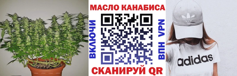 kraken ссылки  Вологда  Дистиллят ТГК THC oil  как найти закладки 