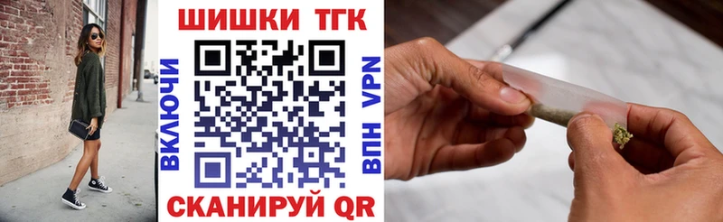 мега маркетплейс  Вологда  Бошки марихуана MAZAR 