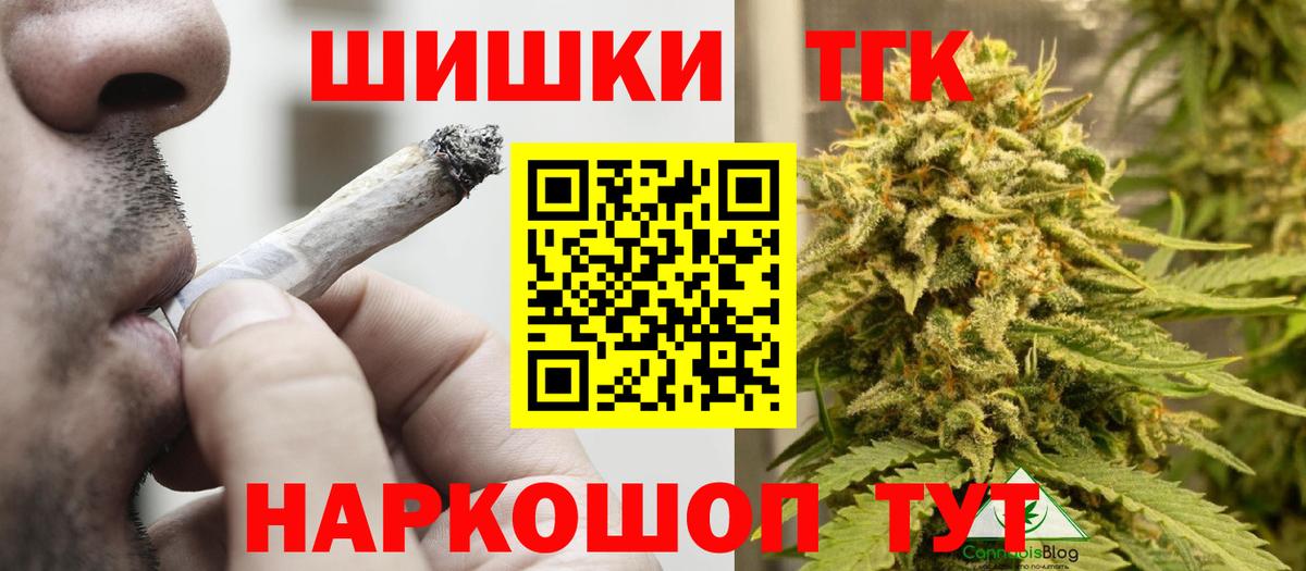 Бошки марихуана MAZAR  Вход с VPN  Шишки марихуана Bruce Banner  Вологда  Бошки Шишки OG Kush 